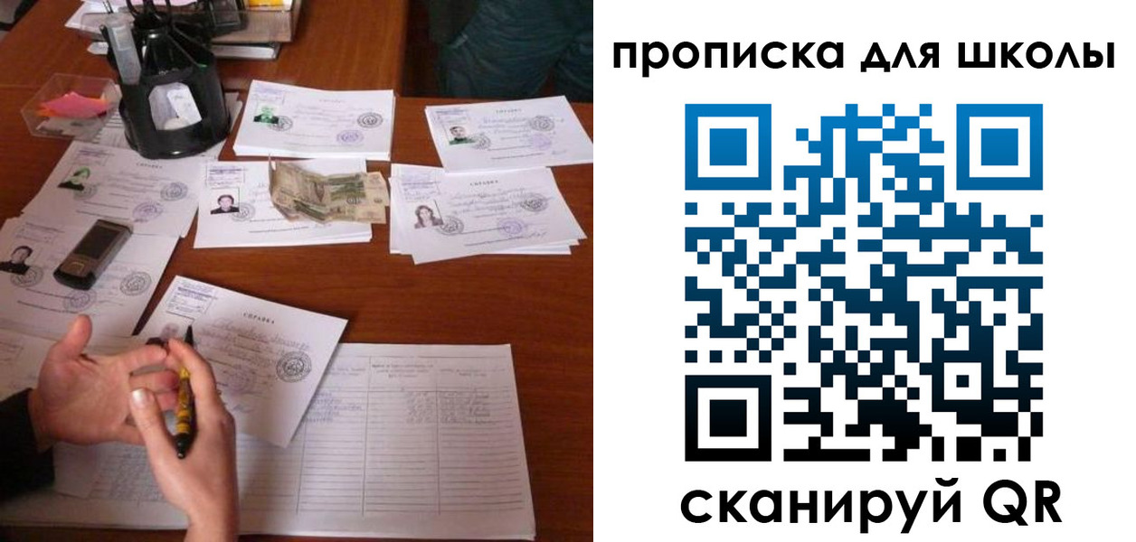 регистрация в Карачеве