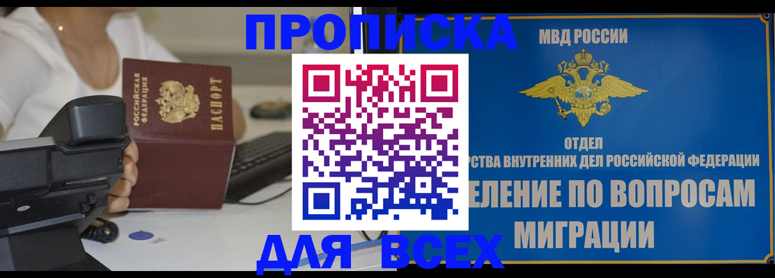 пропишу в квартире в Карачеве