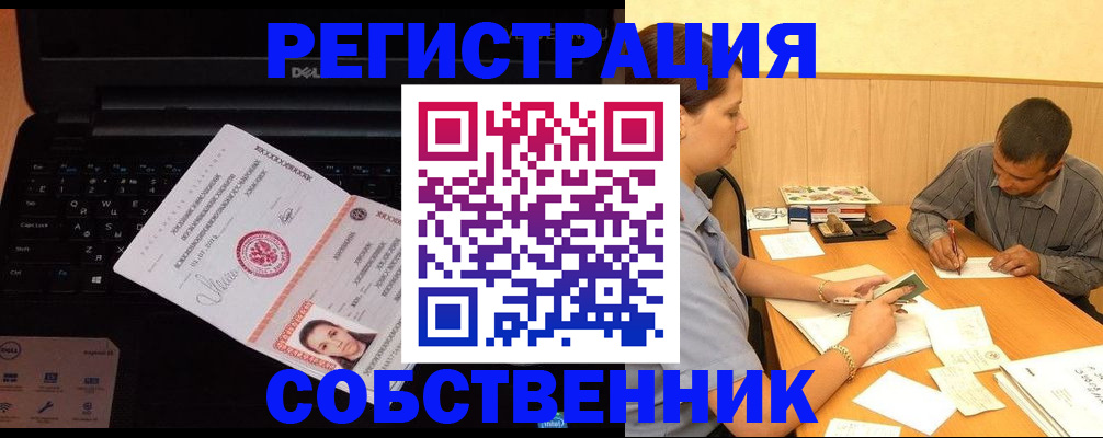 прописка иностранных граждан в Карачеве